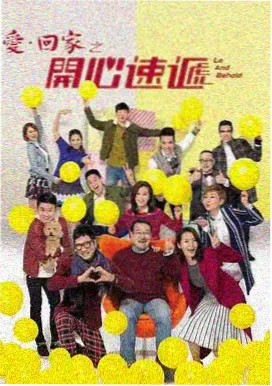 琅琊榜 - 菠萝影视电视剧推荐